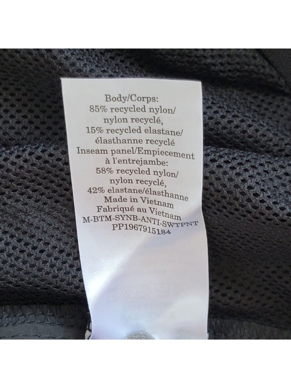Everlane The Everyone Sweatpant Mens Size 28 (E3) Black Drawstring Waist NWT - Picture 10 of 10